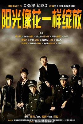 蓝色梦想：进军温布利 封面图