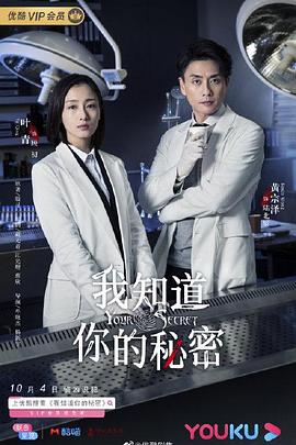 炎炎消防队三之章 封面图