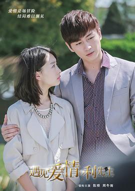 我能预测你的未来 封面图