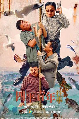 花季少女 封面图