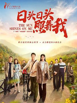 全面管控 封面图