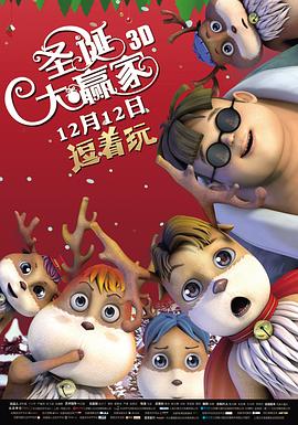 大夏龙帝第一部 封面图