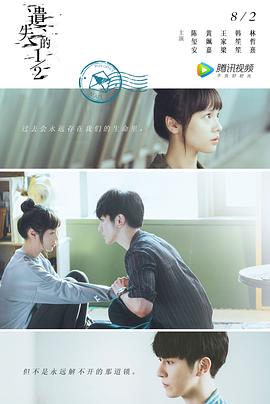 看见恶魔 封面图