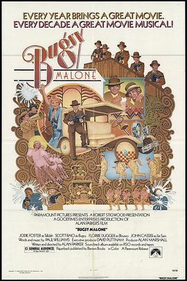 粉红色杀人夜 封面图