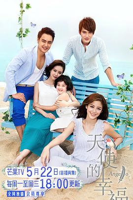 禁忌童话 封面图